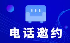 北京400客服外包公司选择标准