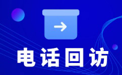 北京电销项目外包平台